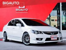 2011 Honda Civic 1.8 FD (ปี 05-12) S i-VTEC Sedan AT