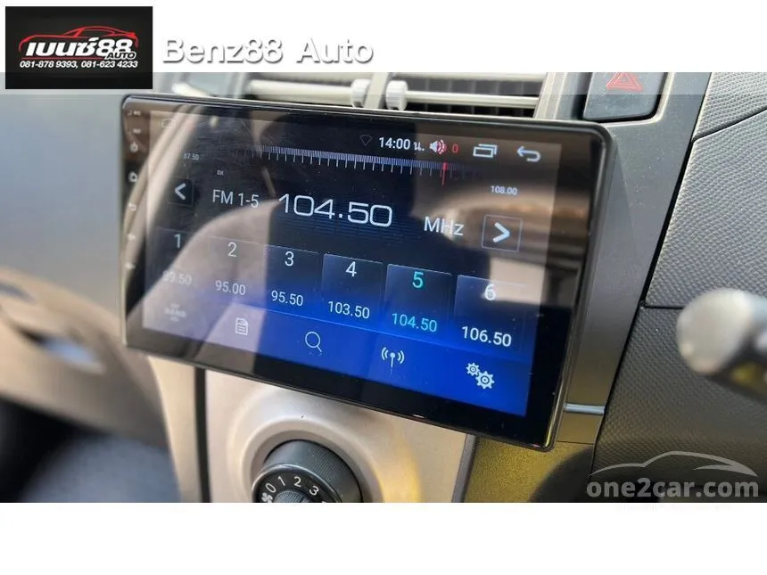 2012 Toyota Yaris RS Hatchback