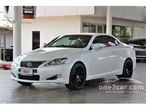 2009 Lexus IS250 2.5 (ปี 06-12) Convertible AT