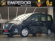 2025 Nissan SERENA 2.0 (ปี 24-29) Highway Star Van