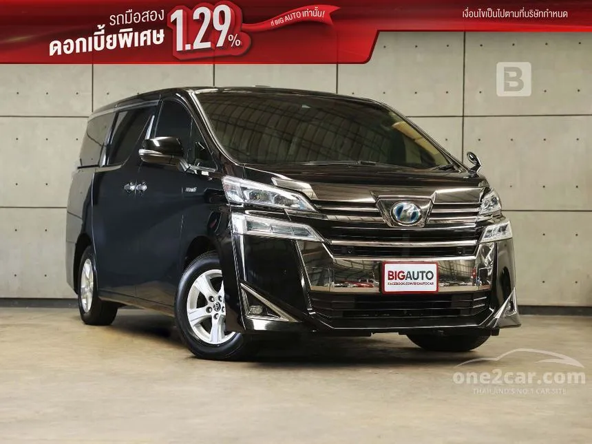 2019 Toyota VELLFIRE HV X Van
