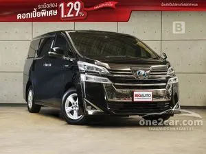 2019 Toyota VELLFIRE 2.5 HV X Van