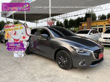 2019 Mazda 2 1.3 (ปี 15-18) High Connect Sedan AT