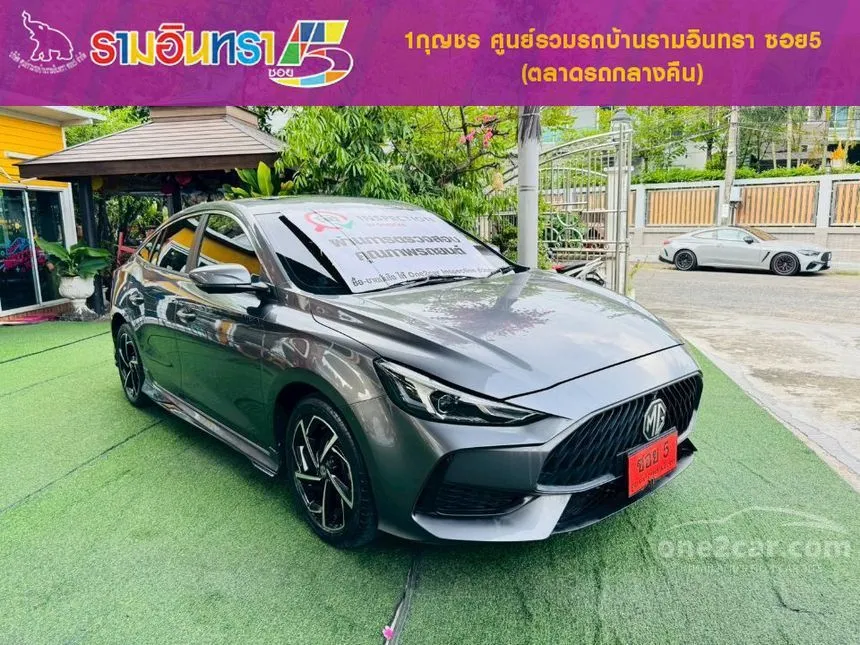 2024 MG MG5 D+ Sedan