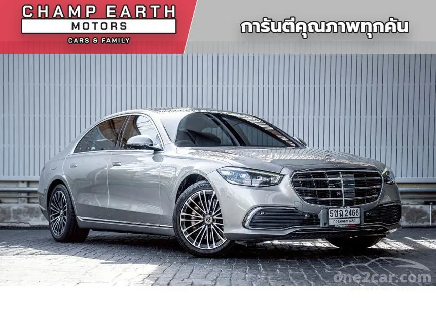 2023 Mercedes-Benz S350 d Exclusive Sedan
