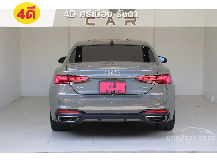 2023 Audi A5 40 TFSI S line Coupe
