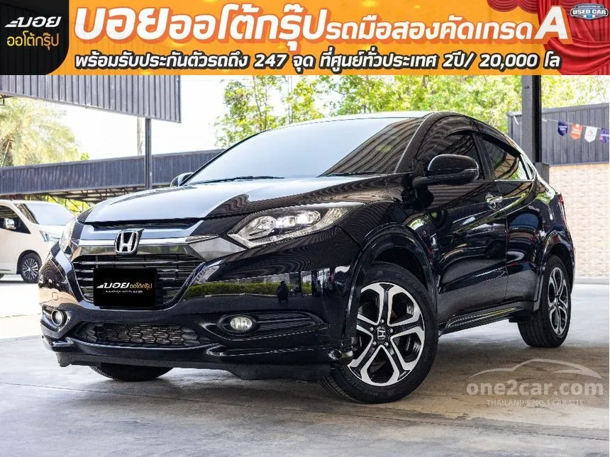 2017 Honda HR-V EL SUV