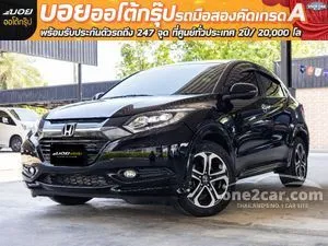 2017 Honda HR-V 1.8 EL SUV