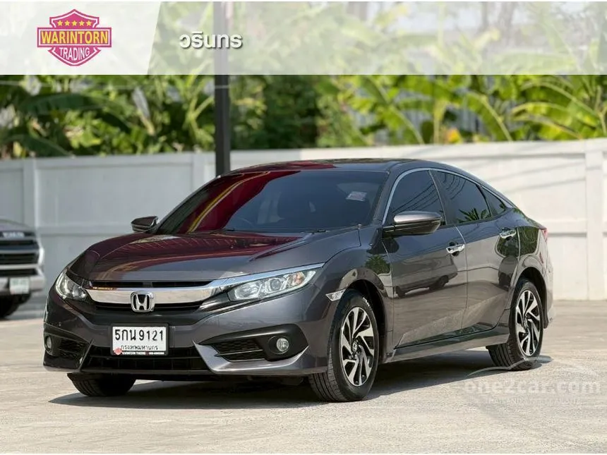 2016 Honda CIVIC EL Sedan