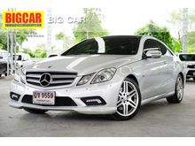 2010 Mercedes-Benz E250 CGI 1.8 W207 (ปี 10-16) Elegance Coupe