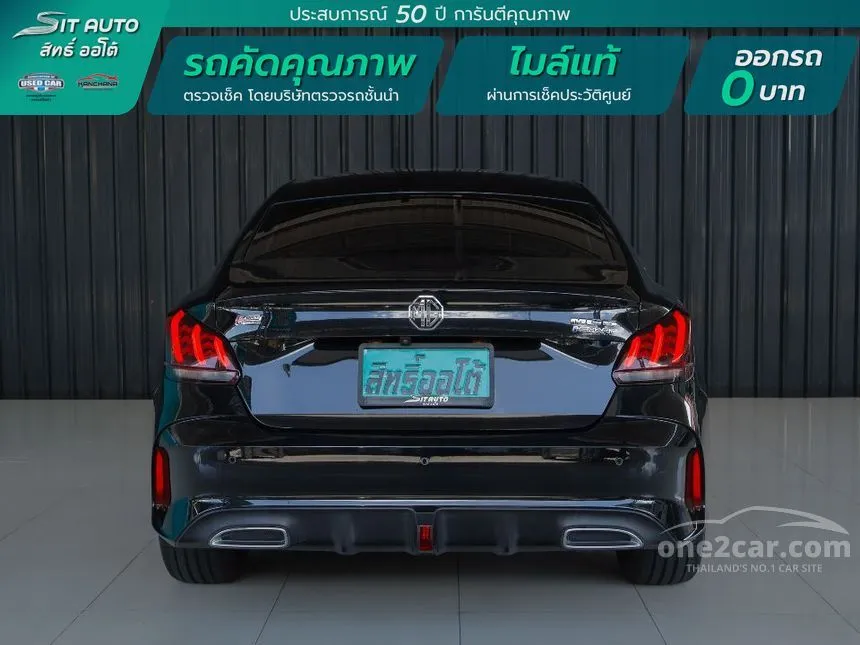 2022 MG MG5 X Sedan