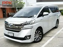 2016 Toyota VELLFIRE 2.5 (ปี 15-23) Hybrid E-Four 4WD Van