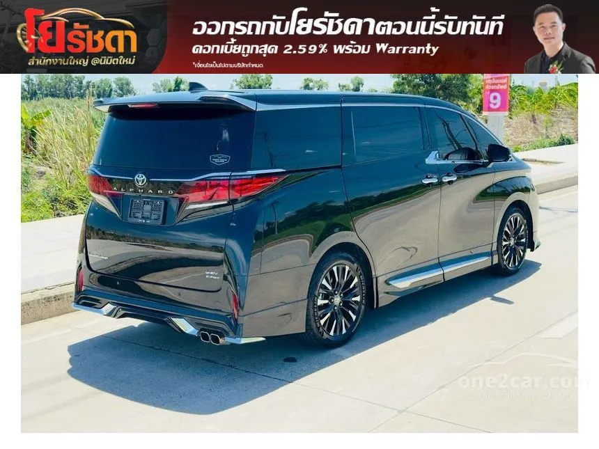 2025 Toyota ALPHARD HEV Executive Lounge Van
