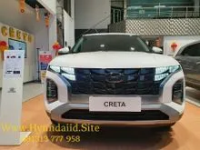 2022 Hyundai Creta 1.5 Style Wagon