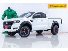 2017 Ford Ranger 2.2 OPEN CAB (ปี 15-18) Hi-Rider XLS Pickup