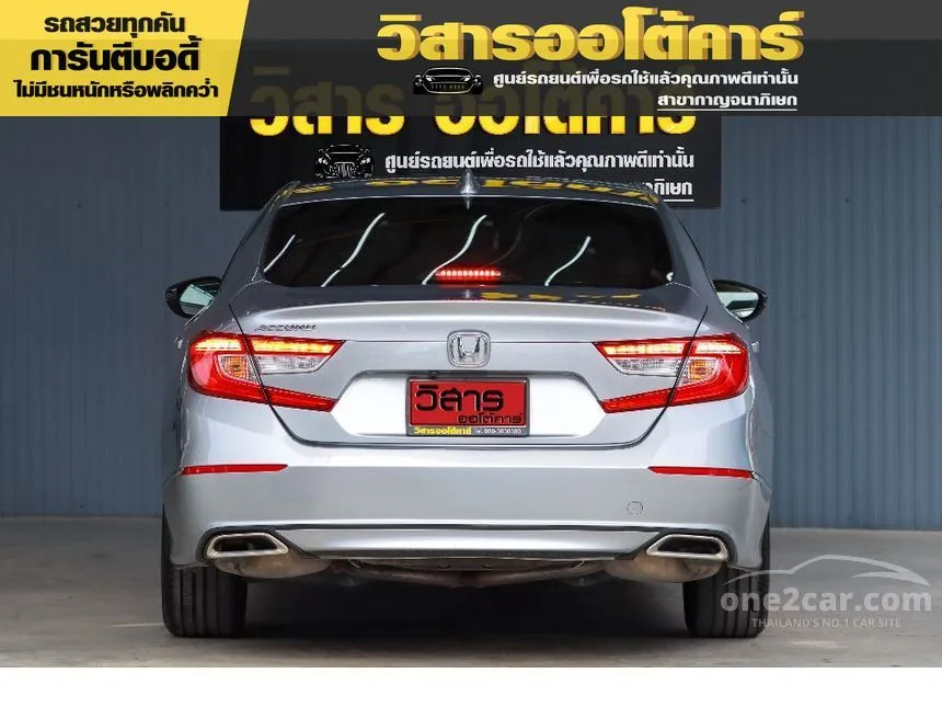 2021 Honda Accord EL Sedan