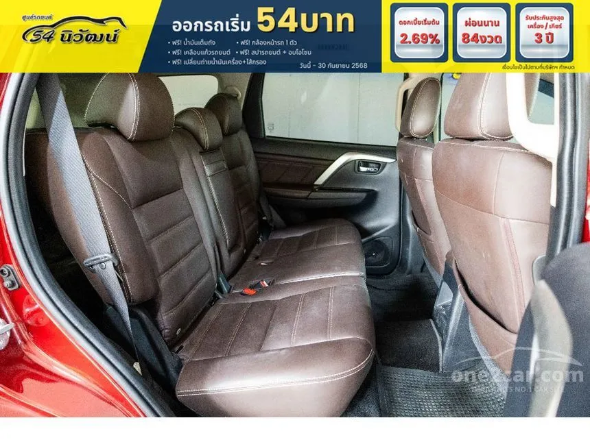 2023 Mitsubishi PAJERO SPORT GT Premium Elite Edition SUV