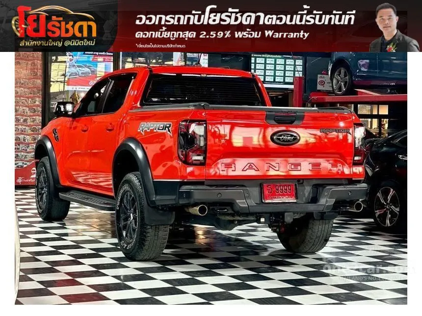 2023 Ford RANGER Raptor Double Cab Pickup