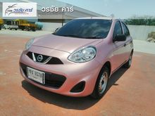 2018 Nissan March 1.2 (ปี 10-16) S Hatchback MT