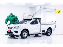 2016 Nissan NP 300 Navara 2.5 SINGLE S Pickup