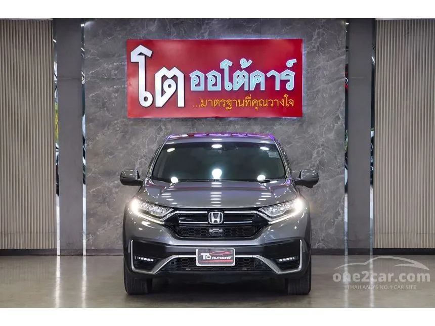 2022 Honda CR-V EL SUV