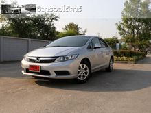 2014 Honda Civic 1.8 FB (ปี 12-16) S i-VTEC Sedan AT