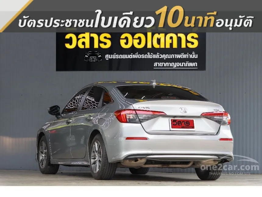 2023 Honda CIVIC EL Sedan