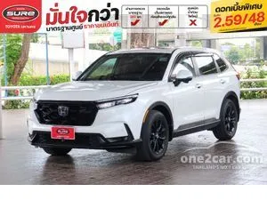 2023 Honda CR-V 2.0 e:HEV ES SUV