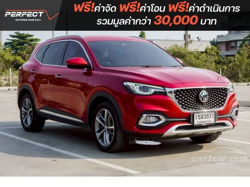 2020 MG HS D SUV