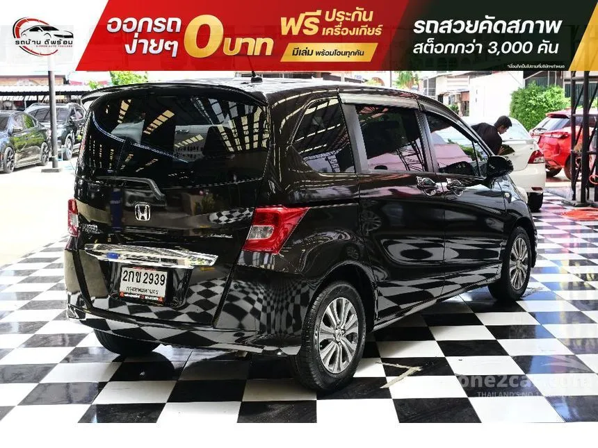 2013 Honda FREED SE Wagon