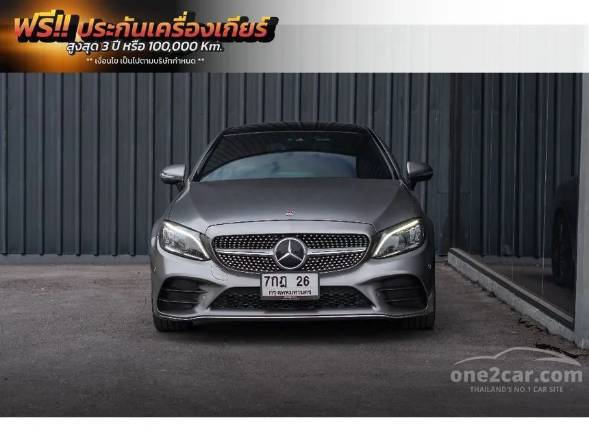 2019 Mercedes-Benz C200 AMG Dynamic Coupe