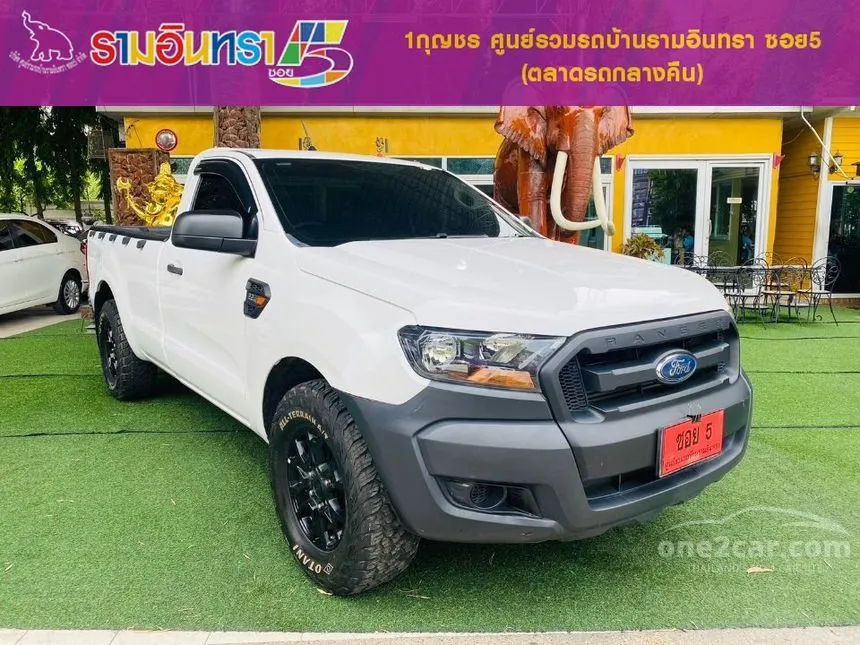 2022 Ford Ranger Standard XL Pickup