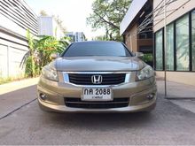 2008 Honda Accord 2.0 (ปี 07-13) E Sedan AT