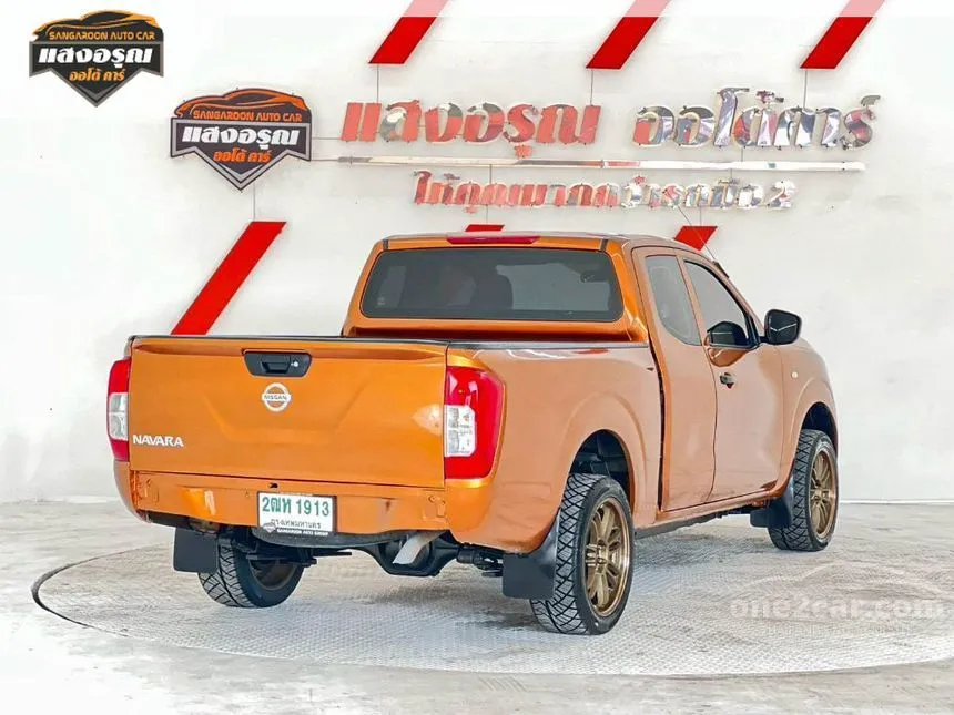2020 Nissan NP 300 Navara S King Cab Pickup