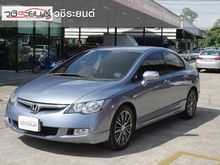 2007 Honda Civic 2.0 FD (ปี 05-12) EL i-VTEC Sedan
