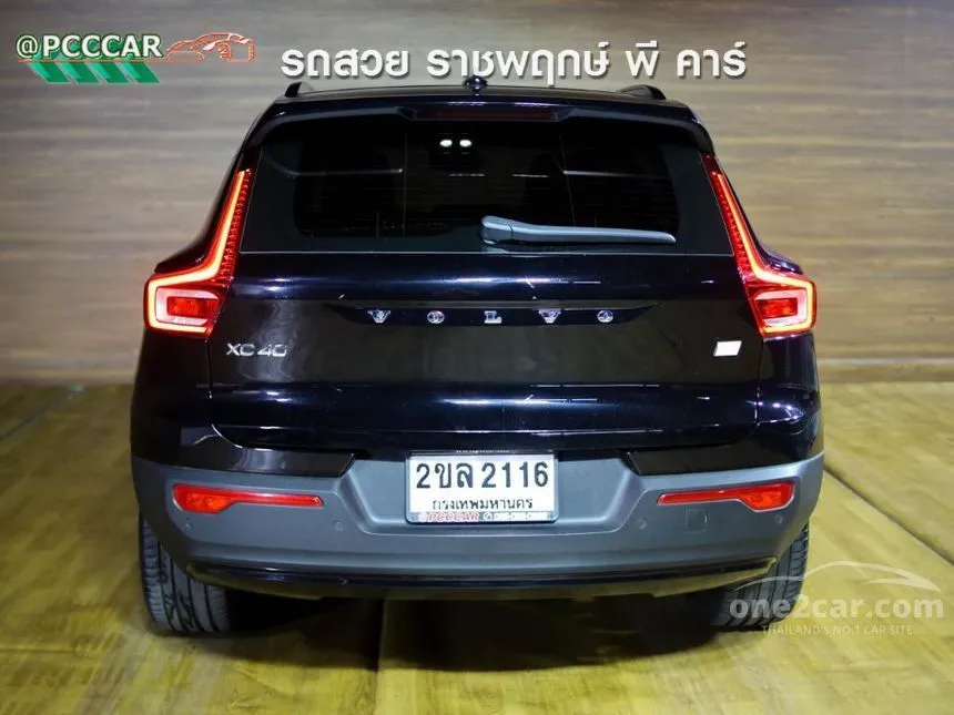 2022 Volvo XC40 Recharge Pure Electric SUV