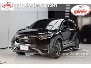 2022 Honda CR-V 2.4 EL SUV