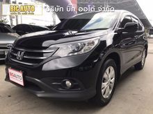 2014 Honda CR-V 2.0 (ปี 12-16) E SUV AT