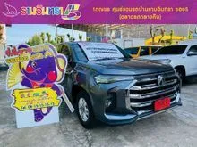 2024 MG Extender 2.0 Giant Cab (ปี 19-26) D Pickup