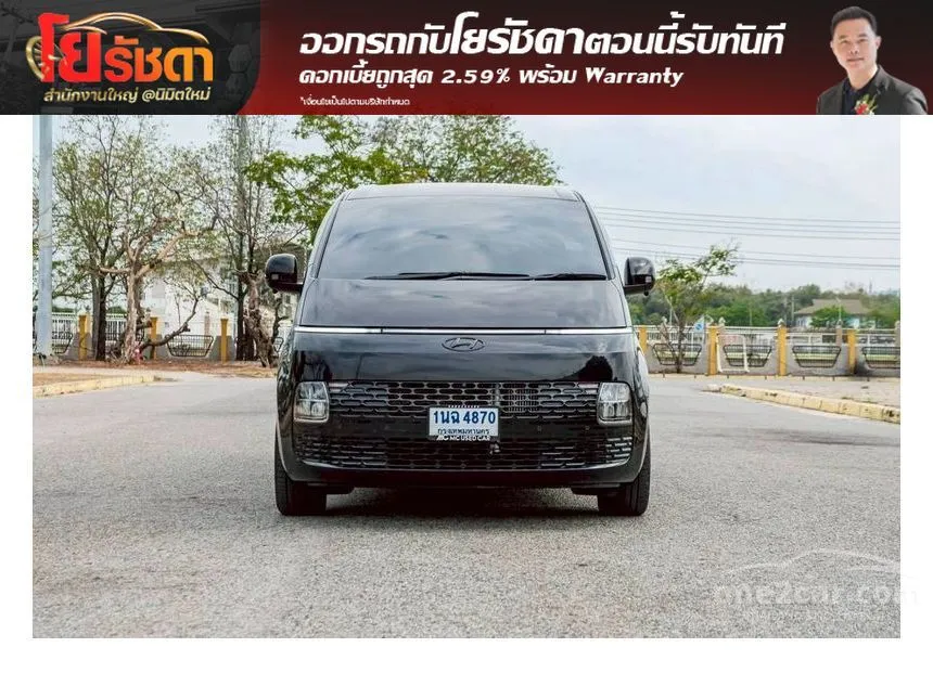 2022 Hyundai Staria S Van