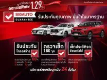2021 Volvo S90 2.0 Recharge T8 Inscription Sedan