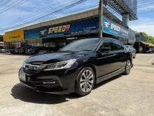 2017 Honda ACCORD 2.0 (ปี 13-19) EL Sedan