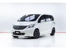 2013 Honda FREED 1.5 (ปี 08-16) SE Wagon