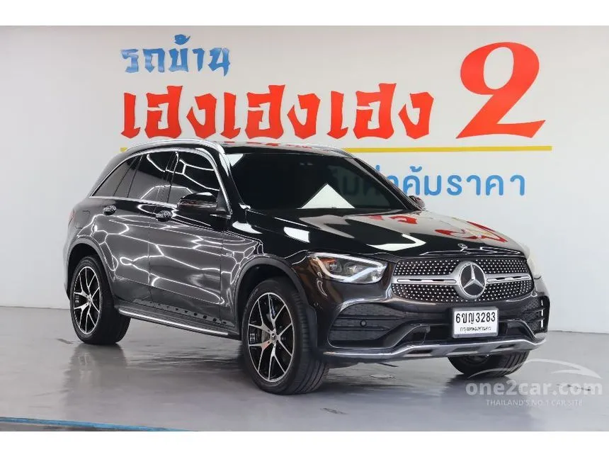 2020 Mercedes-Benz GLC300 e 4MATIC AMG Dynamic SUV