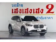 2024 BMW X1 2.0 U11 (ปี 23-30) sDrive20i xLine SUV (Exclude license plate)