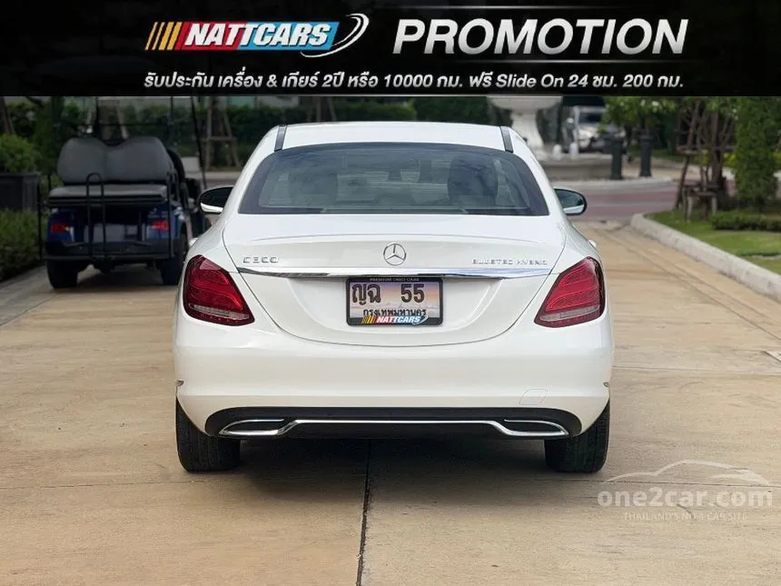 2016 Mercedes-Benz C300 Blue TEC Hybrid Exclusive Sedan