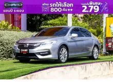 2018 Honda ACCORD 2.4 (ปี 13-19) EL Sedan