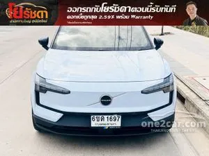 2025 Volvo EX30 Ultra Performance SUV