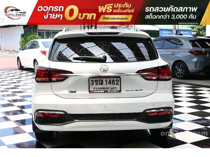 2022 MG EP Plus Wagon