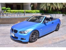 2009 BMW 320Ci 2.0 E93 (ปี 05-13) Convertible AT
